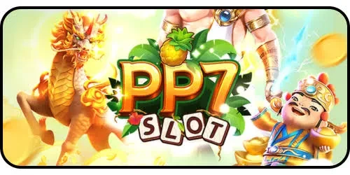 pp7slot